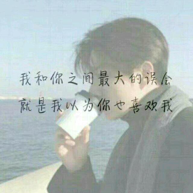 无为👑
