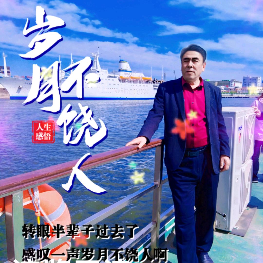 嘎咕蛋