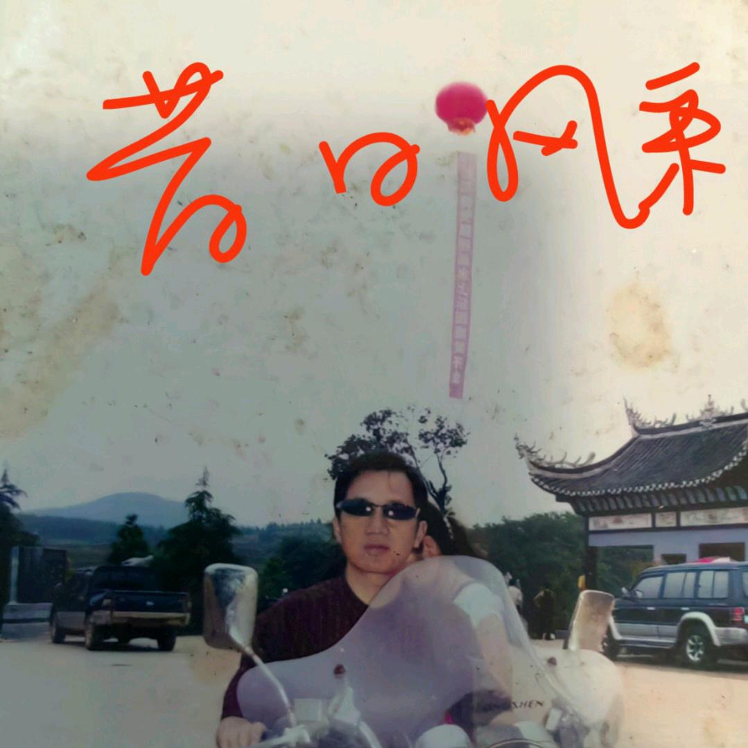 气质...