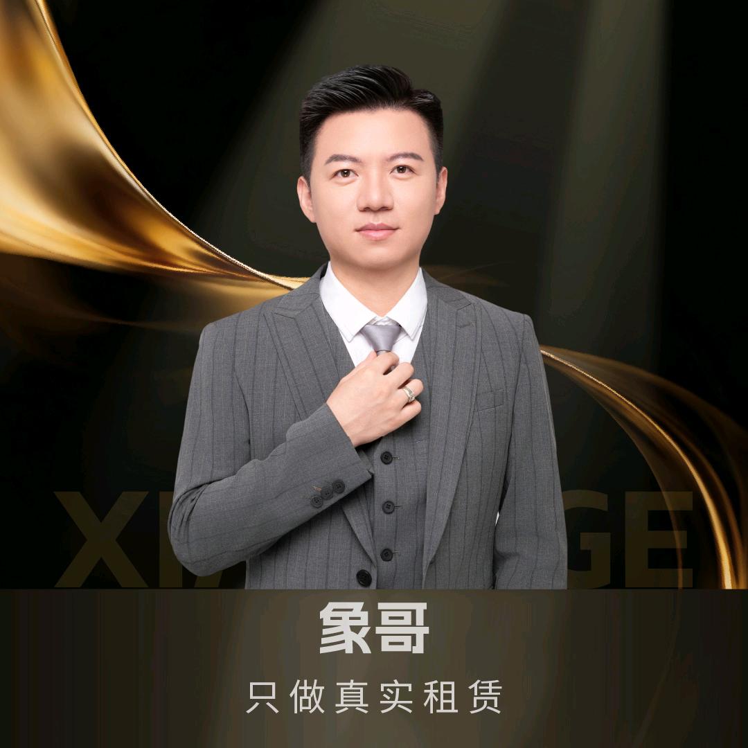 象哥的租赁圈【万物可租】租无忧贸易有限公