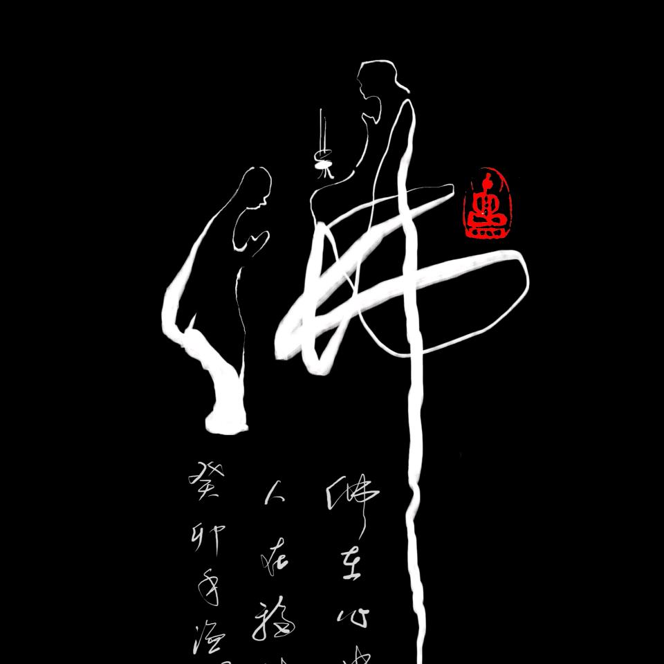 佛语禅心
