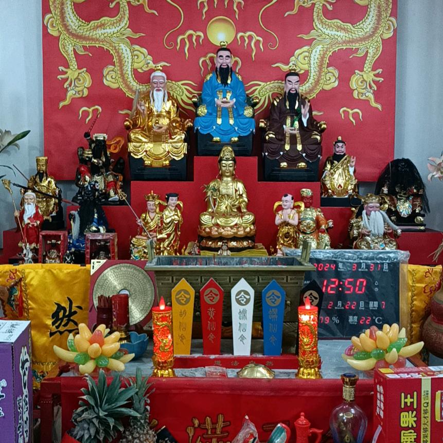 后庵三清堂零玖