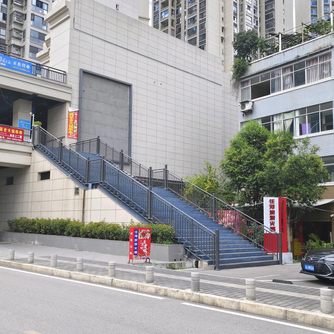 任河坝坝火锅官方号