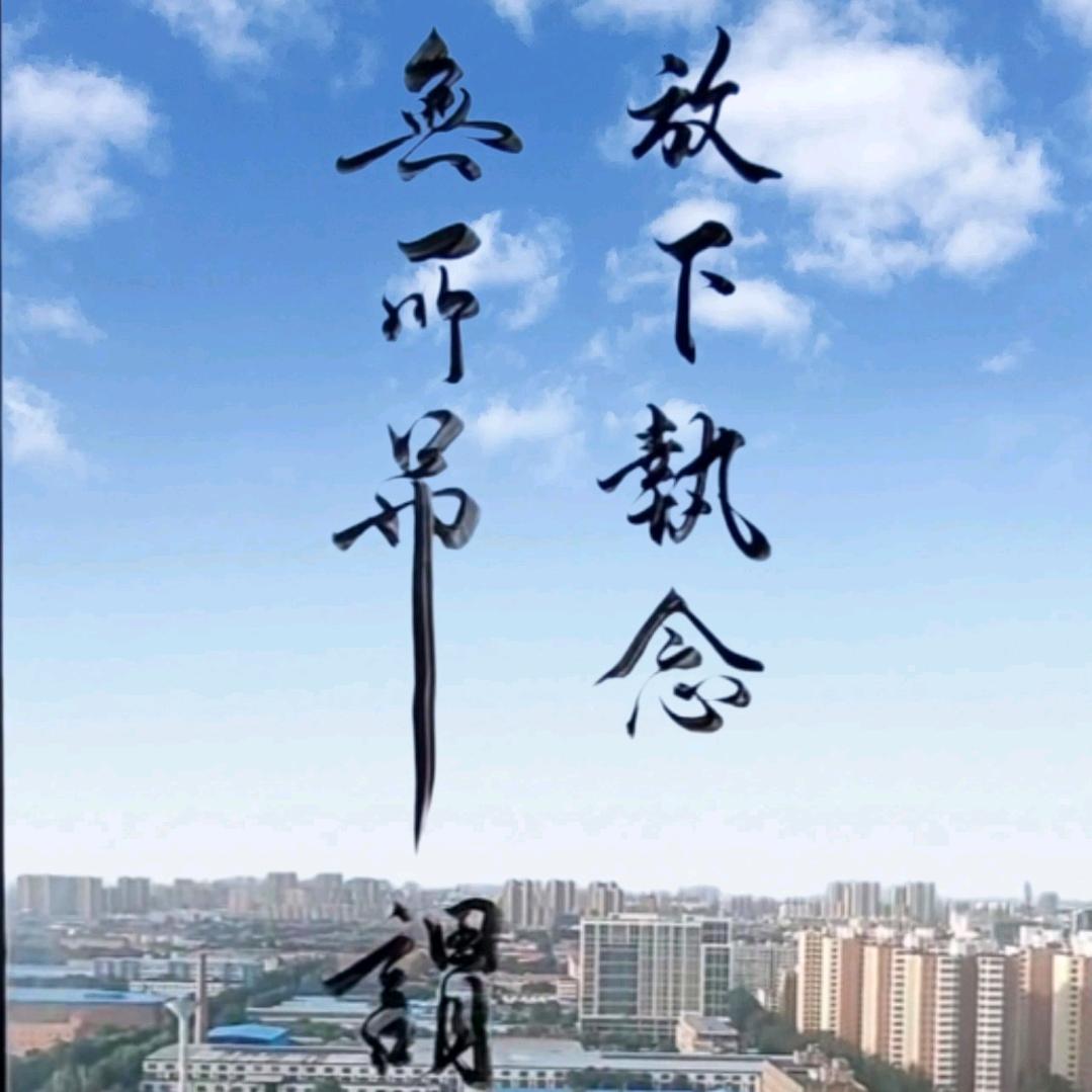 旭光
