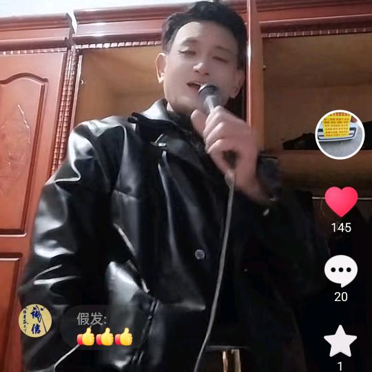 永远的朋友单身