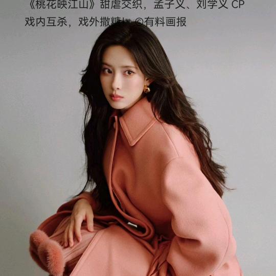 小不点