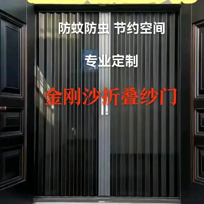 星诚折叠门源头工厂