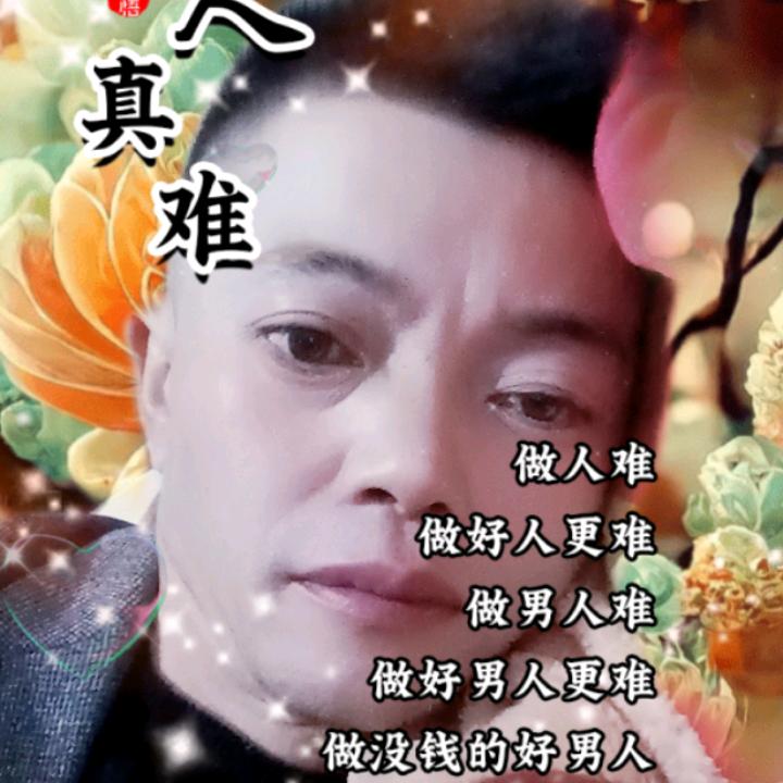 永远爱你