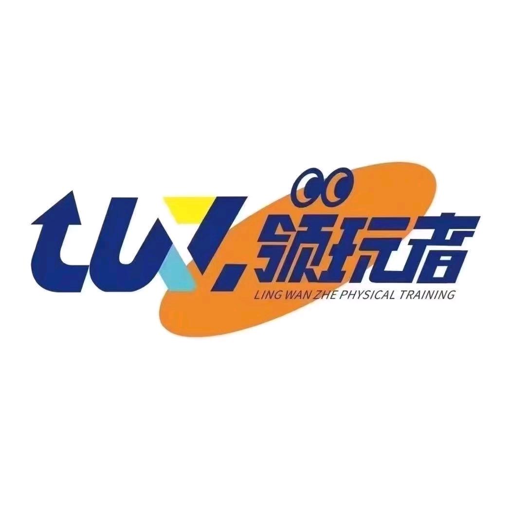 南山运动馆【南光站】