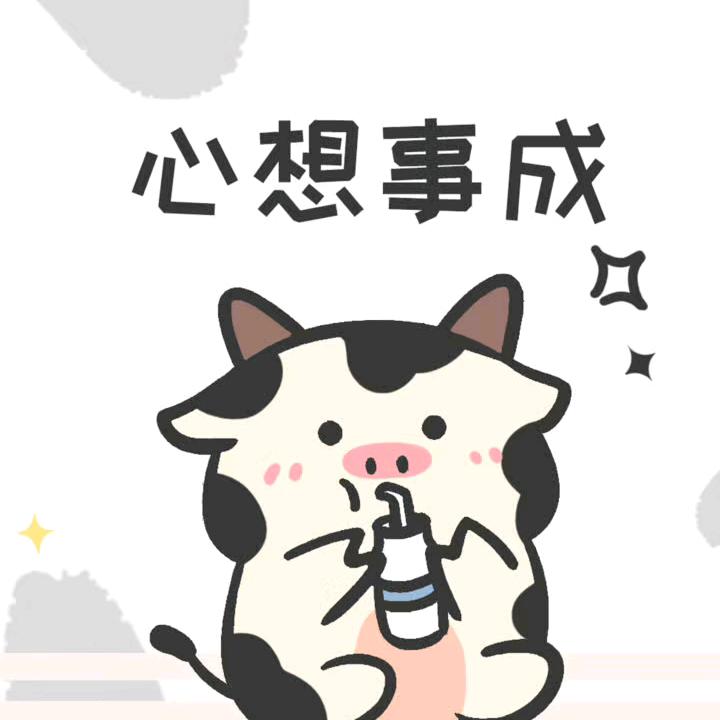 无期🌗