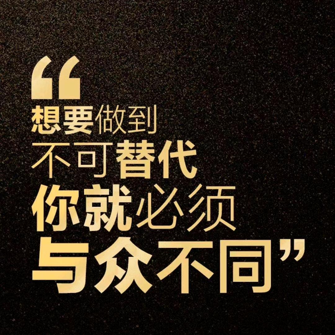 江北勇哥