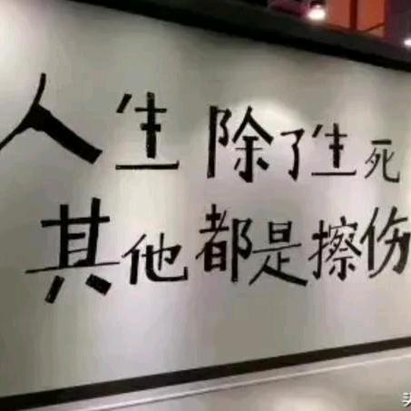 🌈华锅🌈