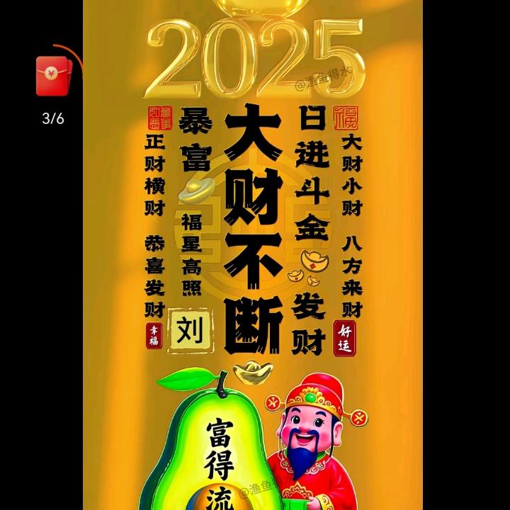 雄鹰翱翔头像