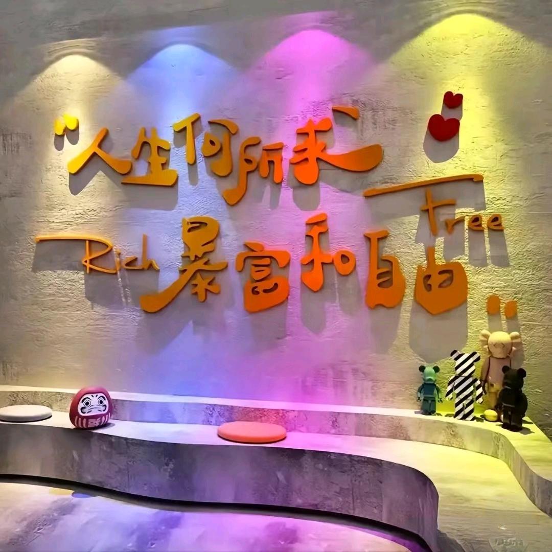 🌈一生漂浮