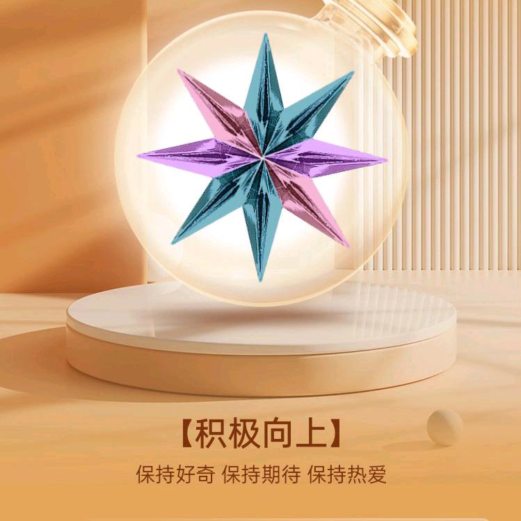 爱今生