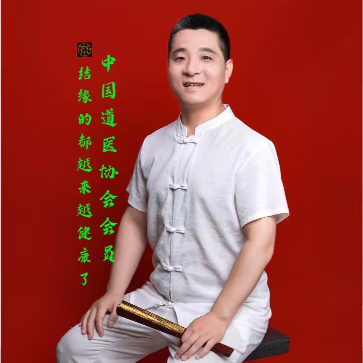 禄哥 非遗奇穴指尖技法