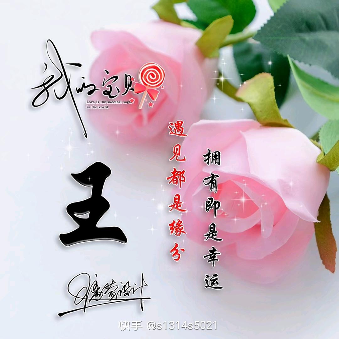 河南幸福的一家人在新疆