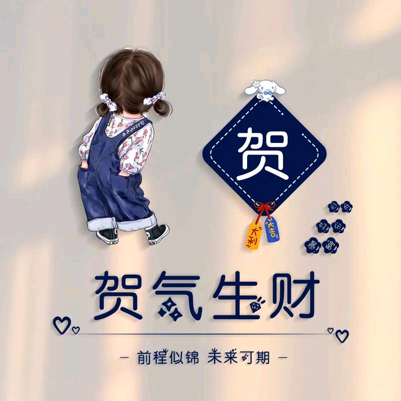 焊子云天