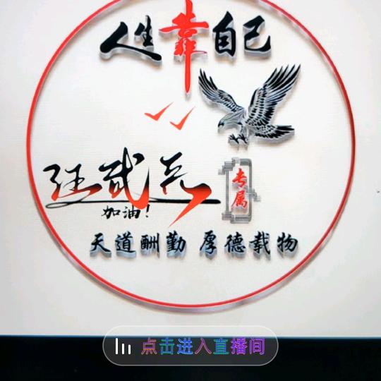 往❤后❤余❤生