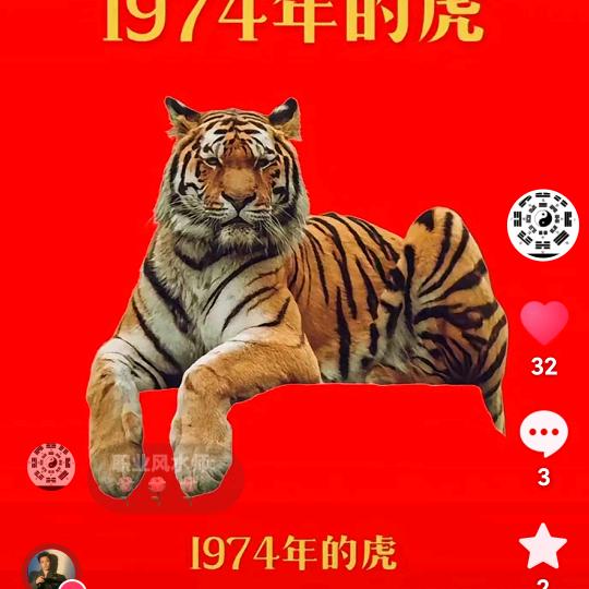 八字命理学
