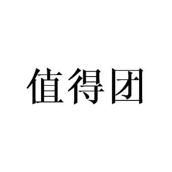 依依得亿