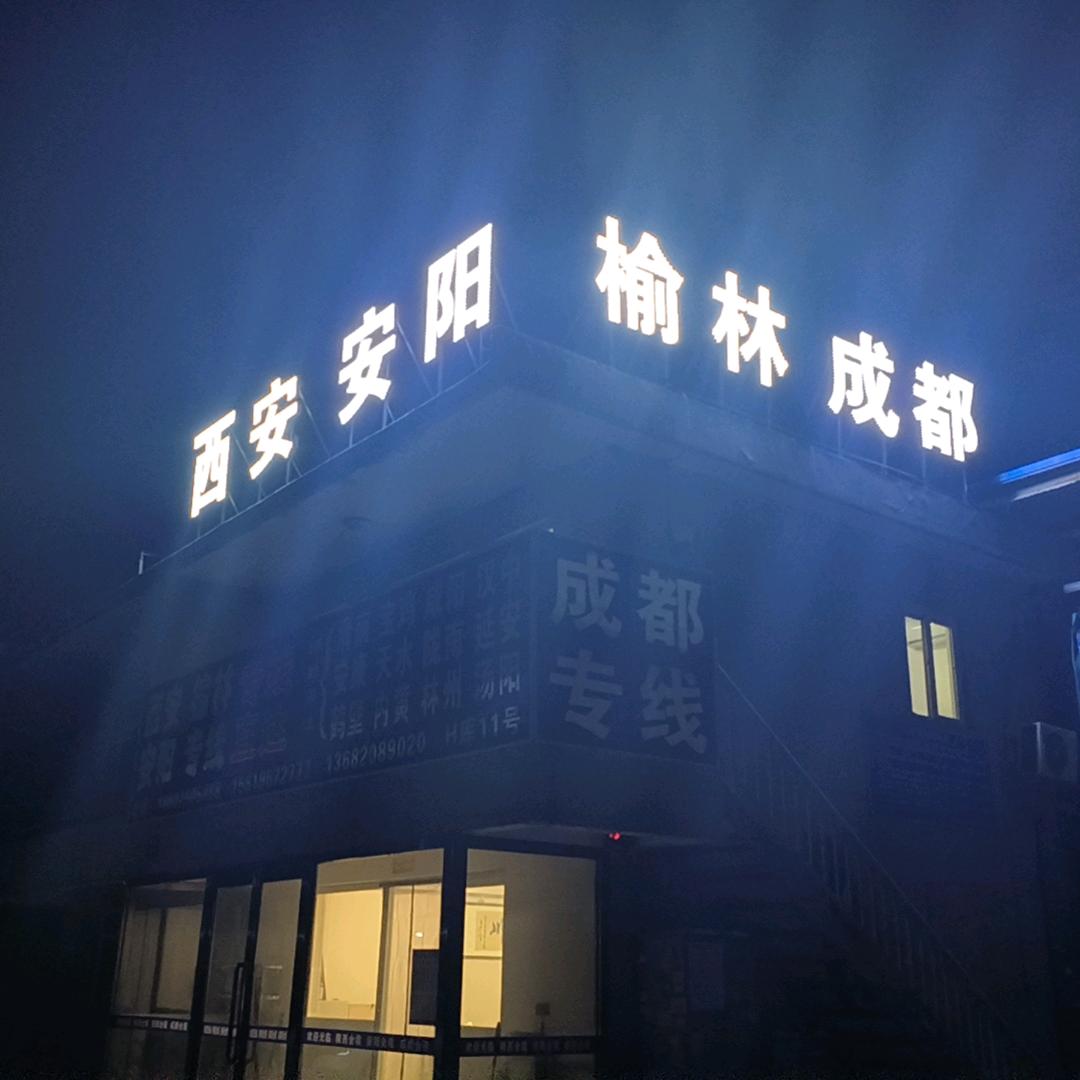 西北狼🐺