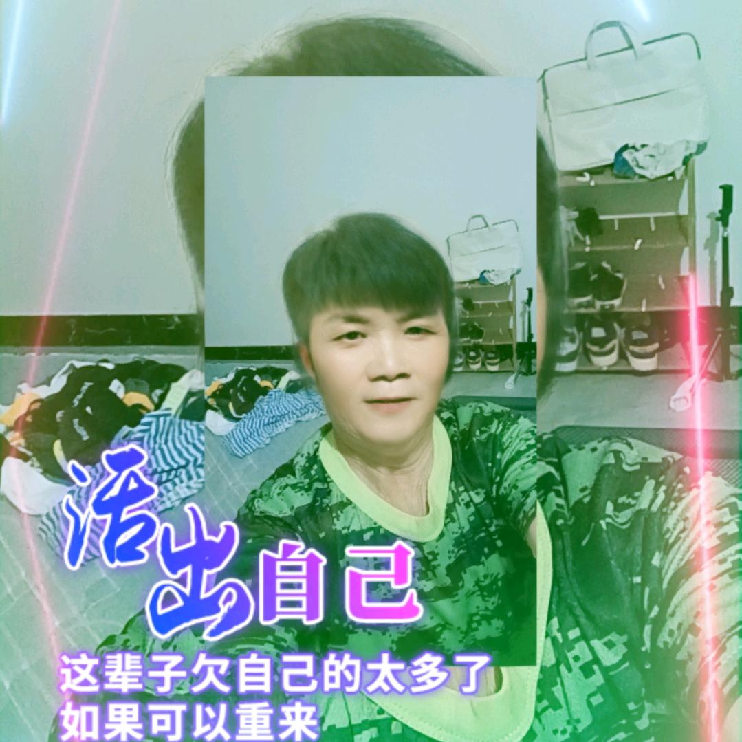 农秀芳