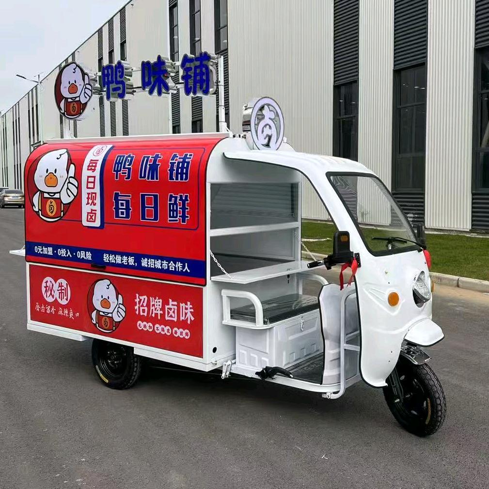 餐车定制