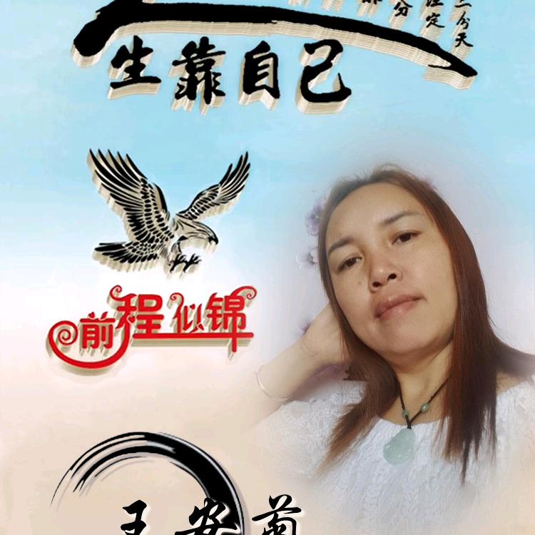 美猴王