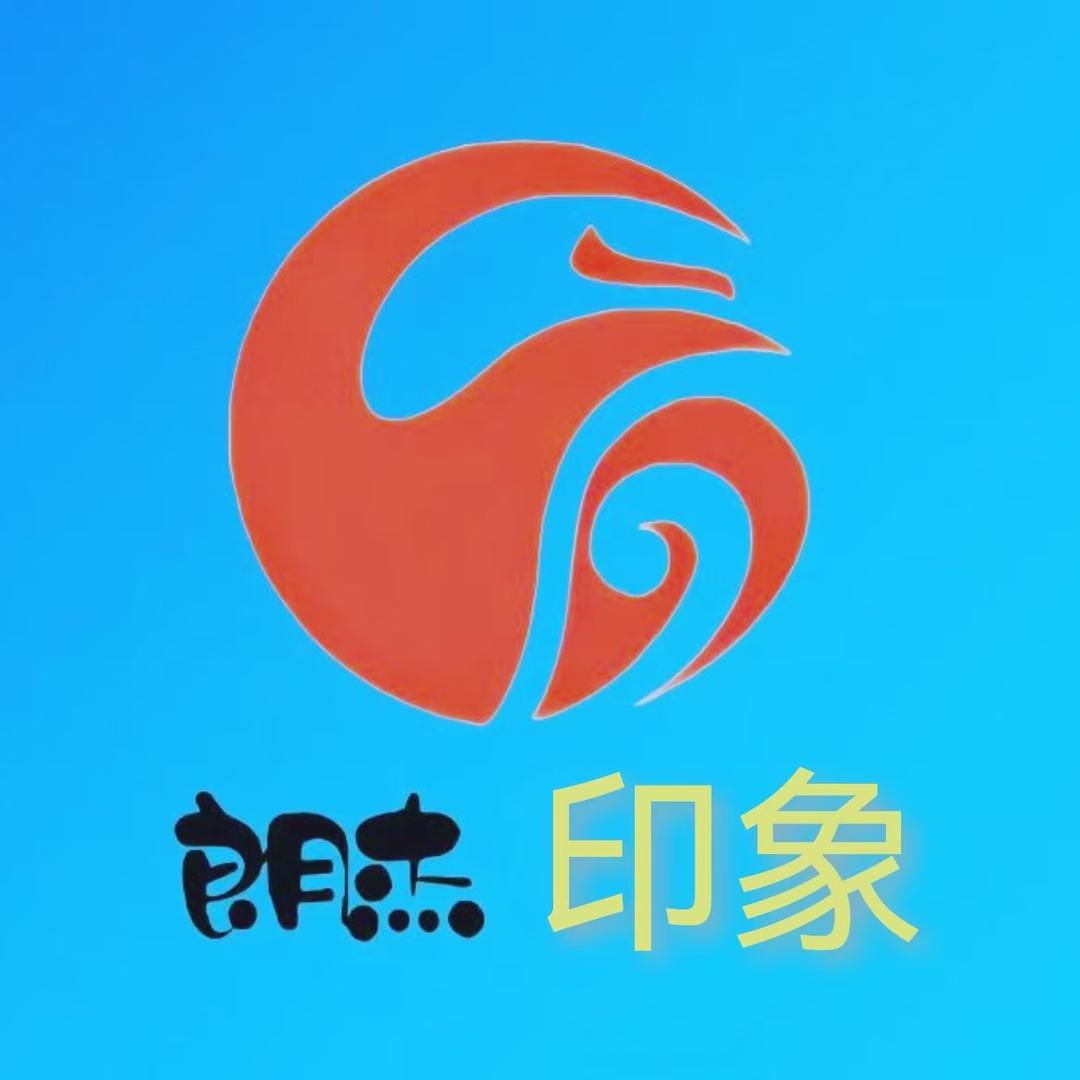 朗杰印象-【秋秋】