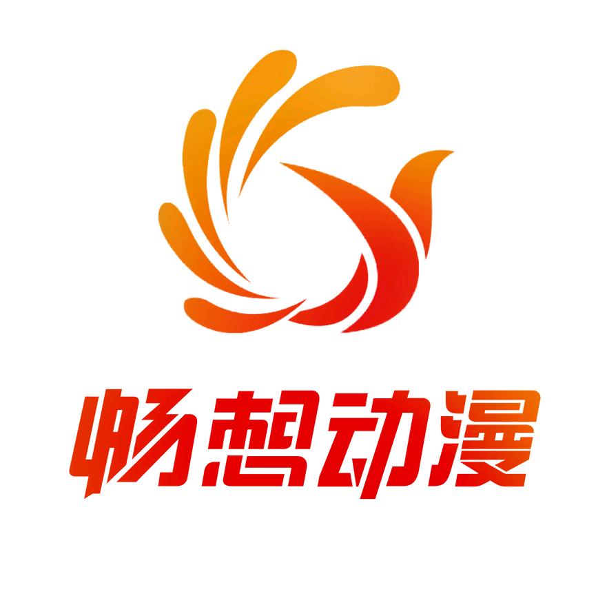 畅想图书专营店-动漫