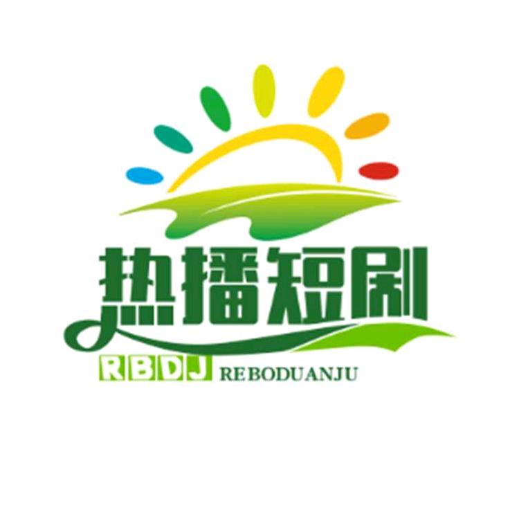 热播短剧