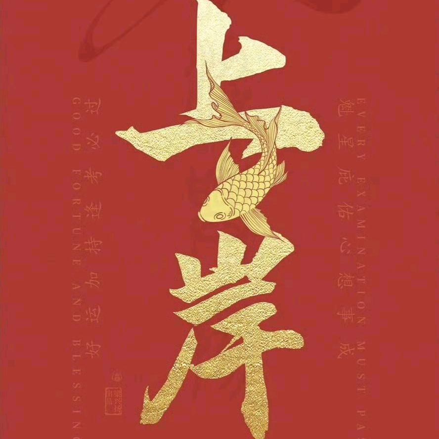 升学联盟曹老师