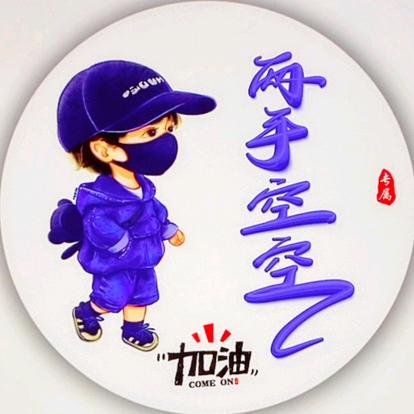 独饮残酒