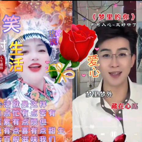 福⭐