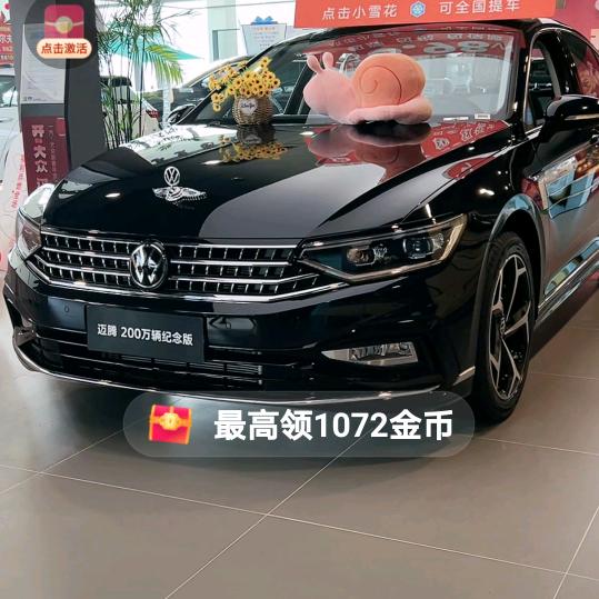 慧岳