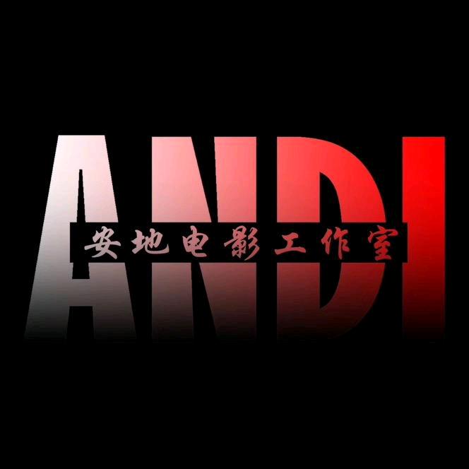 安迪摄影工作室