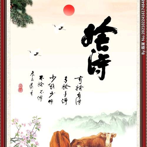 舍.得