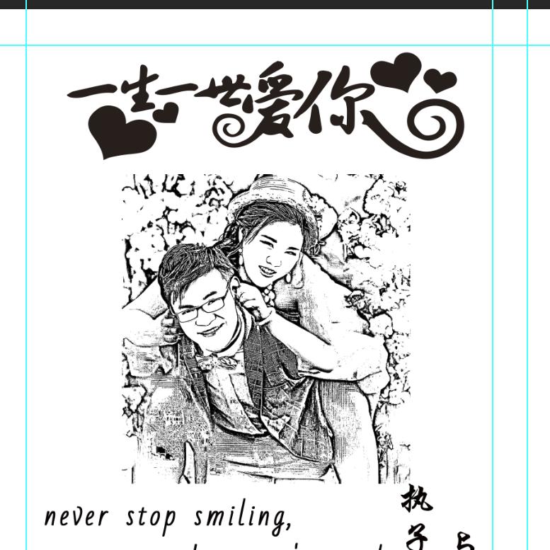 谁心所欲言又止