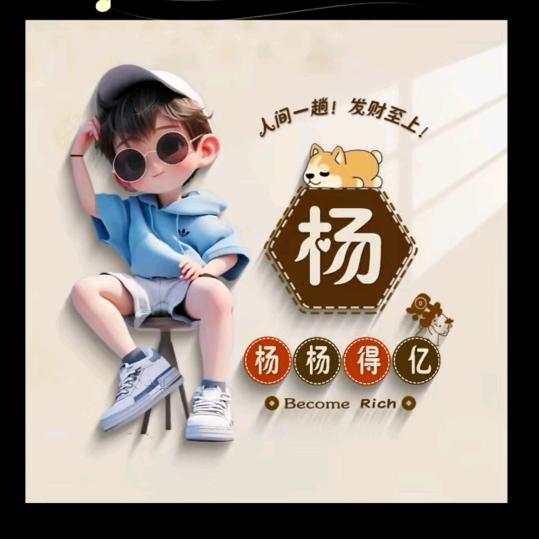 庙前公牛开关灯具
