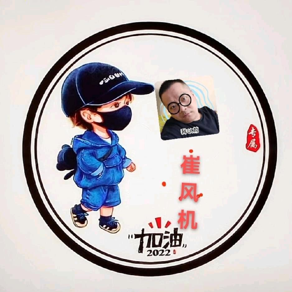 羡慕唐僧有个猴