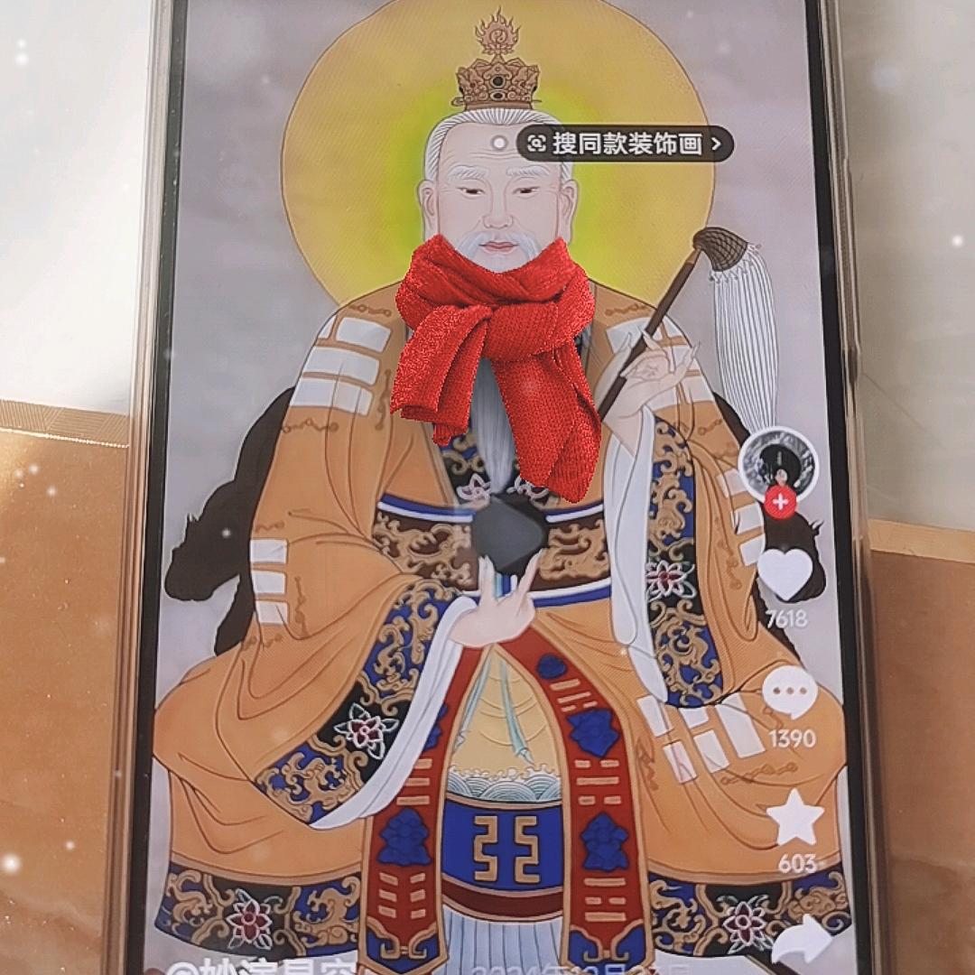 静修