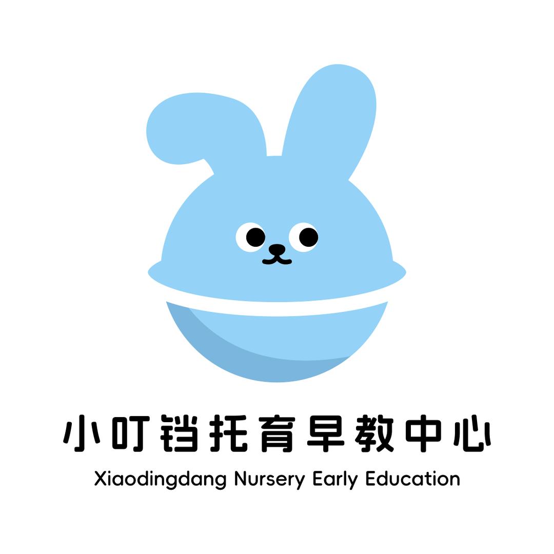 小叮铛托育早教中心