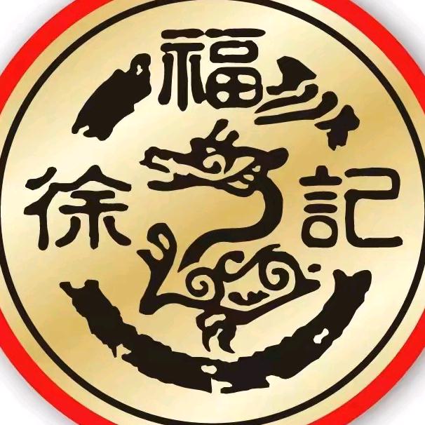 徐小福记录生活
