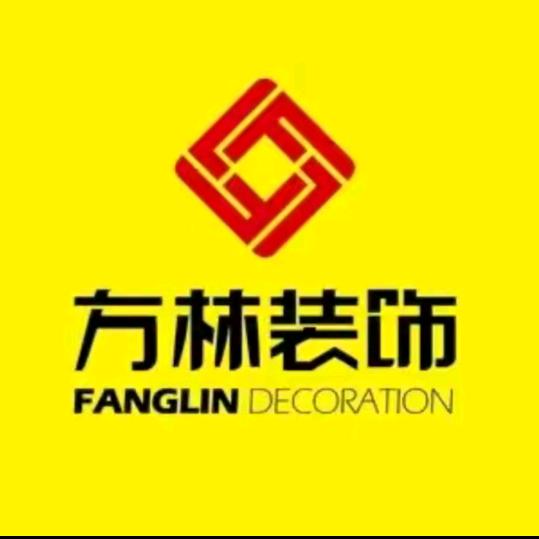 方林装饰爱林整装
