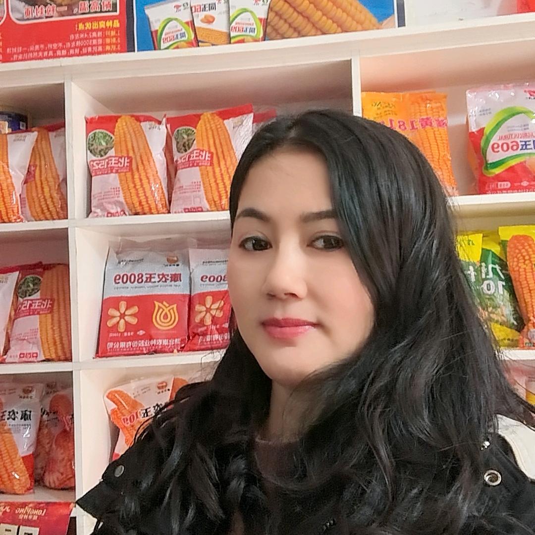 爱华农资，