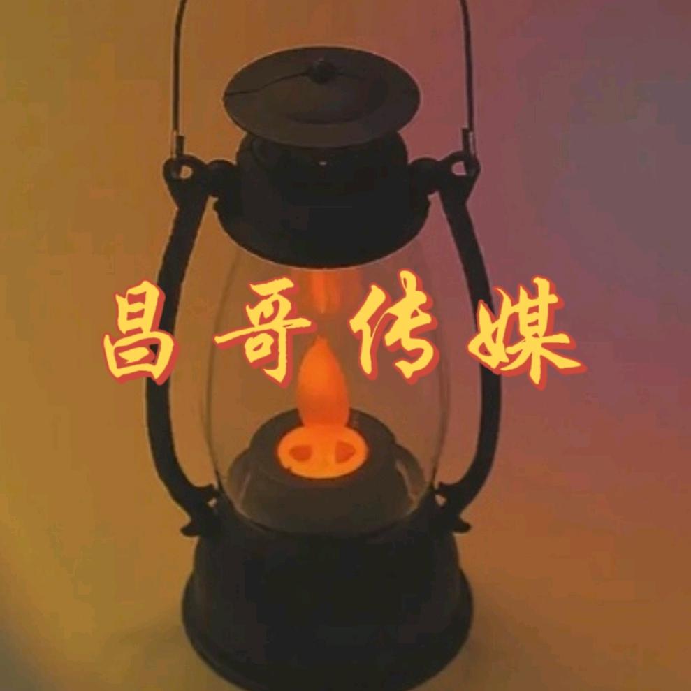 昌哥传媒