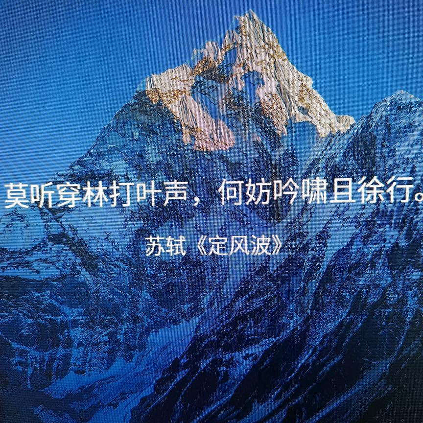 广土子