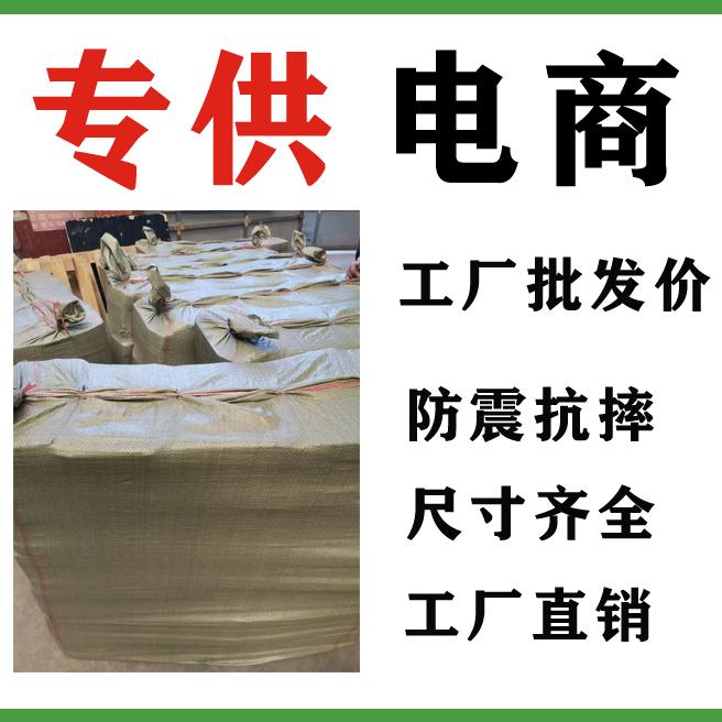 纸箱包装（专供电商）