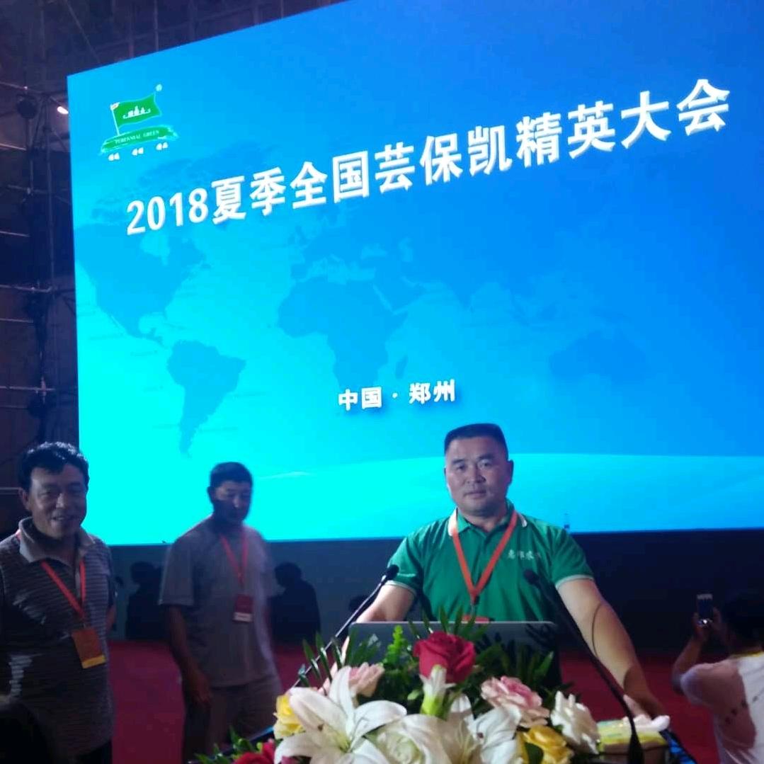 丁哥粉丝